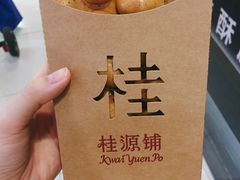 -桂桂茶(繁花中心店)