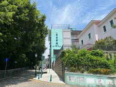 -龙环葡韵住宅式博物馆