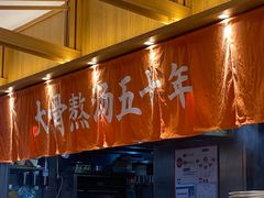 -味千拉面(惠州淡水嘉信茂广场分店)