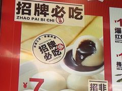 -五芳斋(中山大道总店)