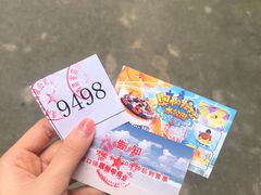 -奥帕拉拉水公园