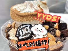 -DQ·蛋糕·冰淇淋(五角场万达店)