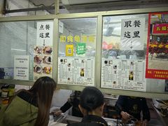-五福堂龟苓膏(河东北山店)