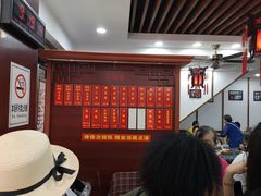-荣阳楼(山塘街店)