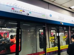 -飞翔公园(地铁站)