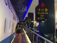 -甜心航空主题餐厅(清远万达广场店)