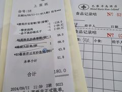 -汕尾巴黎半岛酒店