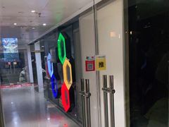 -奇门密室(五一新干线店)