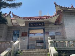 -东山风动石景区