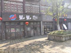 -南关石牌坊古镇