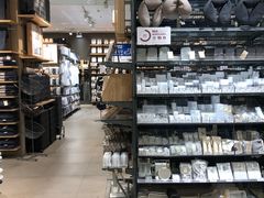 -MUJI无印良品(茂业天地店)