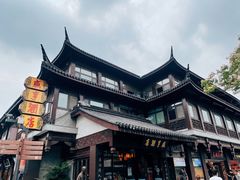 -香园茶社·金陵小灶(老门东店)