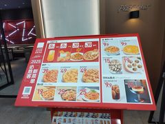 -必胜客(周浦万达店)