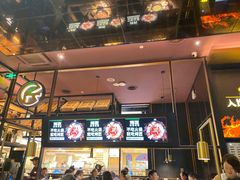 -烤匠麻辣烤鱼(环球中心店)