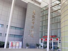 -马鞍山市博物馆