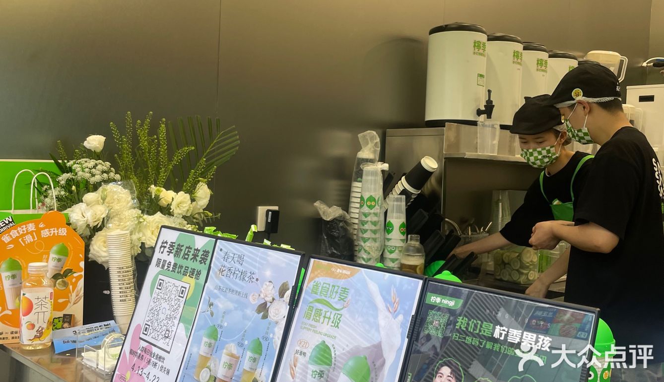 柠季来到成都啦