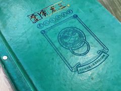 -金家老三饭庄(常营店)