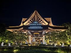 -西双版纳融创皇冠假日度假酒店