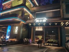 -简小舍·民间手艺菜(武昌江滩店)