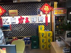 -一把火北京烤鸭(海昌路店)