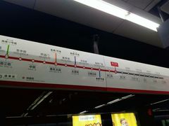 -启工街(地铁站)