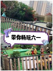 -可可天空农场(中大店)