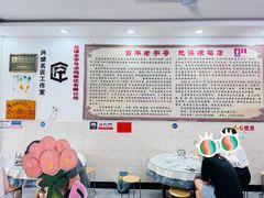 -元谋凉鸡店(百年老店)
