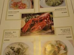 菜单-Kitchen·Y洋厨房西餐厅(王府壹号店)