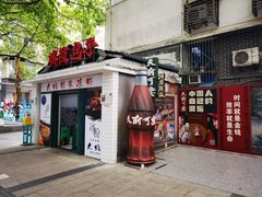 -大炮糯米凉虾(南坪后堡店)