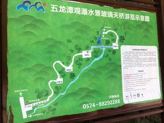 -宁波五龙潭景区