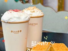 -宫廷糕点铺