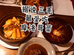 -Tajine Moroccan塔金摩洛哥中东餐厅