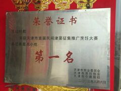 -老王记糕干(养鱼池路店)