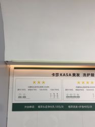 -Kasa卡莎美发沙龙