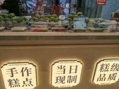 -沈大成(城隍庙店)