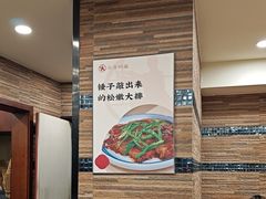 -小方的面(徐家汇店)