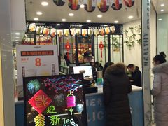 -北京华联购物中心(同成街店)