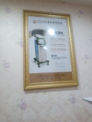 点击看大图 -南京康美美容医院·旗舰店