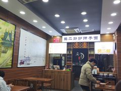 -樊二郎·驴蹄子面(科技路店)
