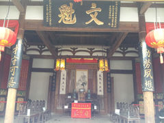 -福建民俗博物馆