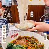 上粉啦～老板，加酸豆角，加剁椒萝卜丁，加粉