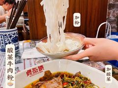 -双燕楼·手工馄饨·汤面小吃(世纪汇店)