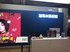 -海马体照相馆(深圳万象天地店)