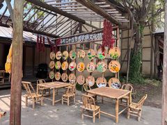 -乌村