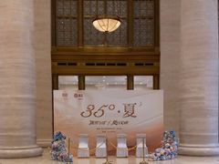 -锦什坊街叁拾伍号大厦