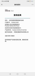 -JUVA欧华医美连锁