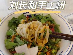 -太平老街