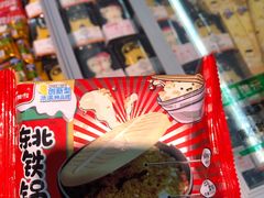 -信誉楼(新乐店)