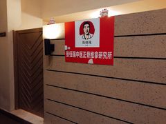 -张钰强中医正骨推拿连锁(华发商都店)