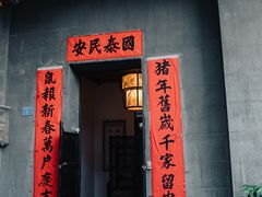 门面-壹零贰小馆(桂城石啃店)